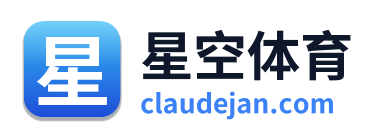 星空体育